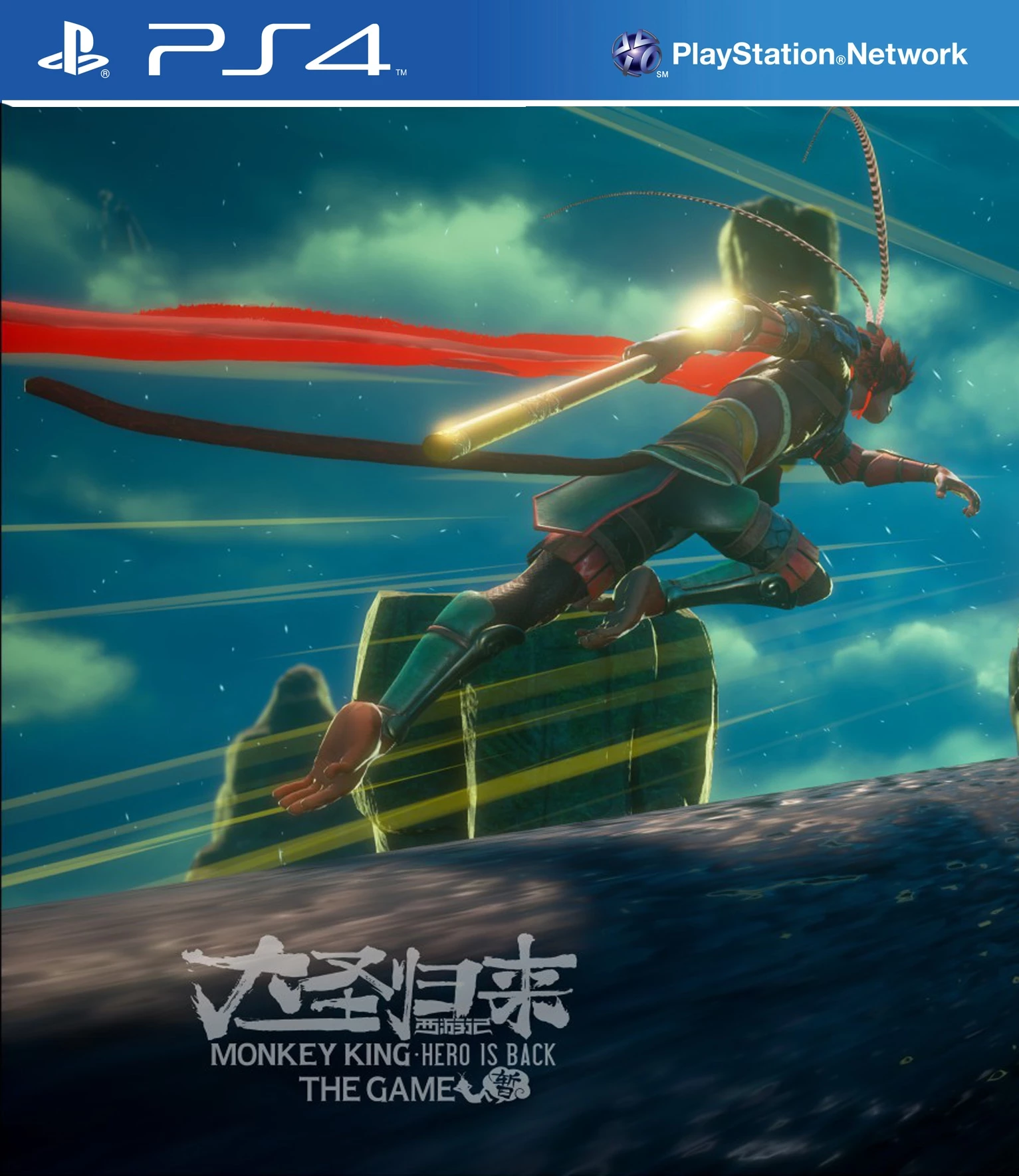 cover Monkey King : Hero is Back ps4
