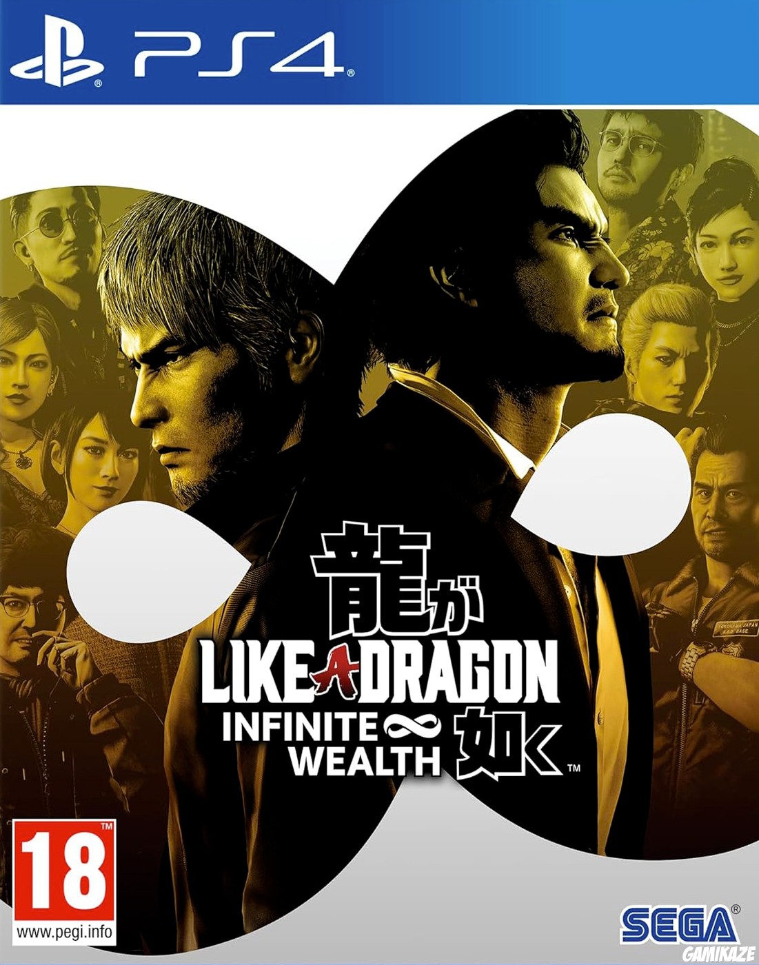 cover Like a Dragon : Infinite Wealth ps4
