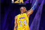 game type Sport NBA 2K21