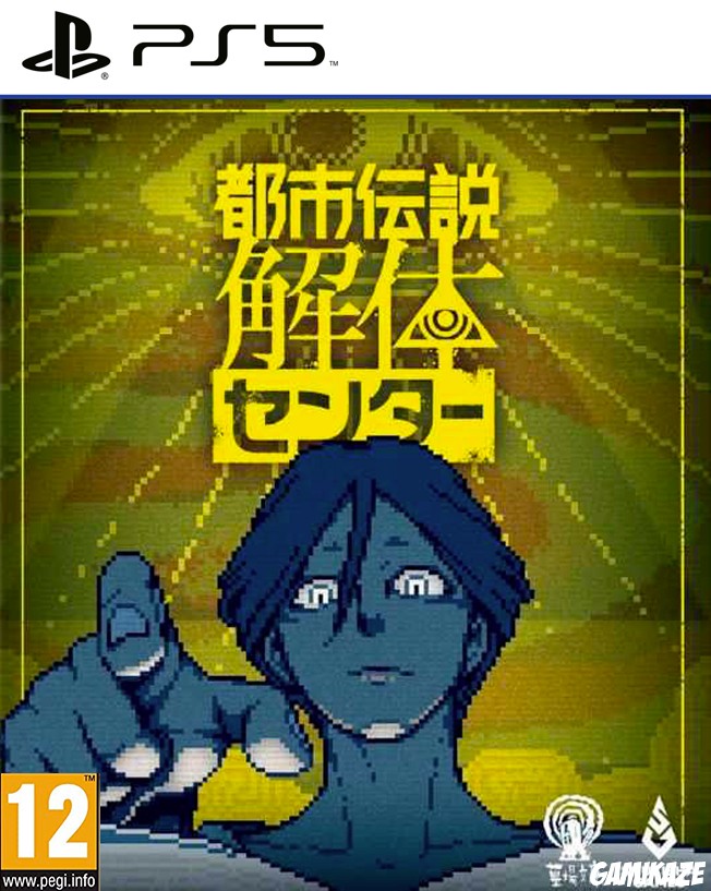 cover Urban Myth Dissolution Center ps5