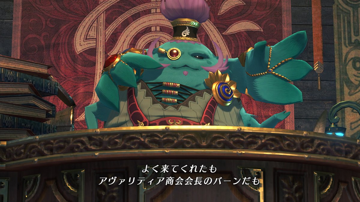 Xenoblade Chronicles 2