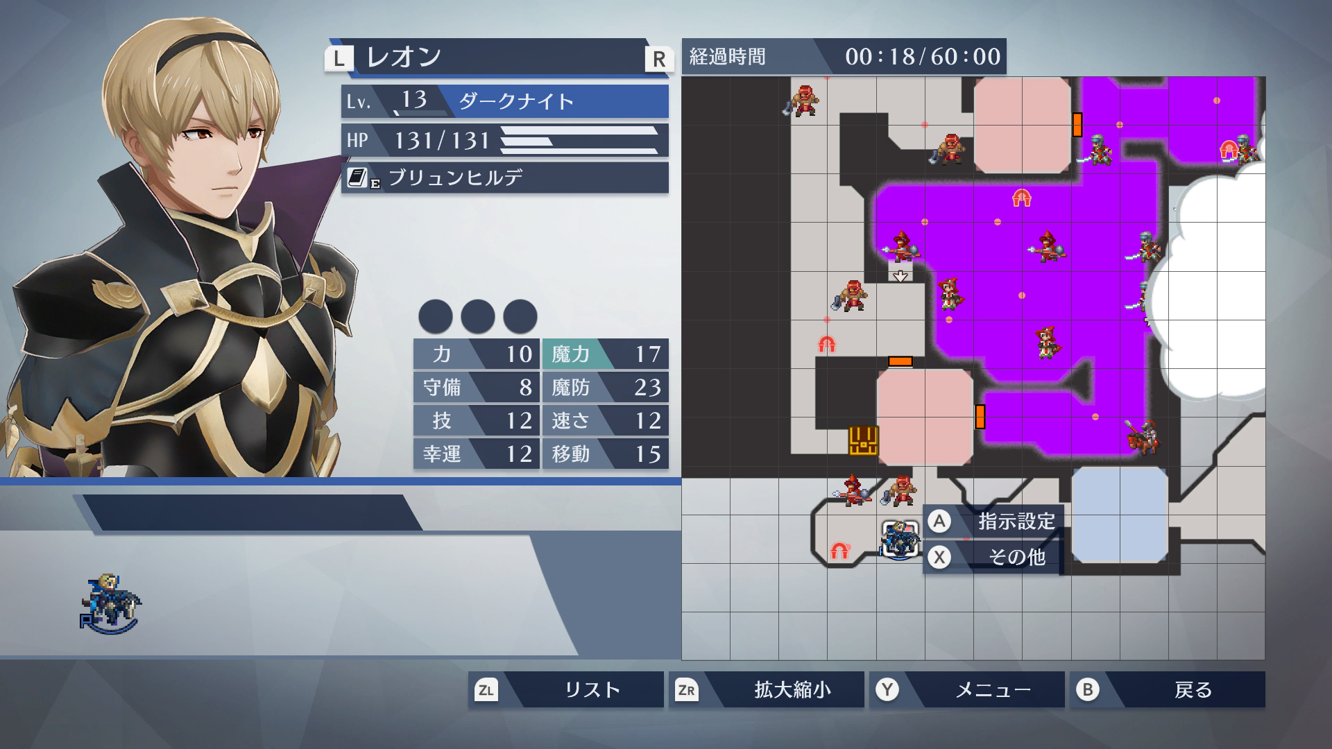 Fire Emblem Warriors