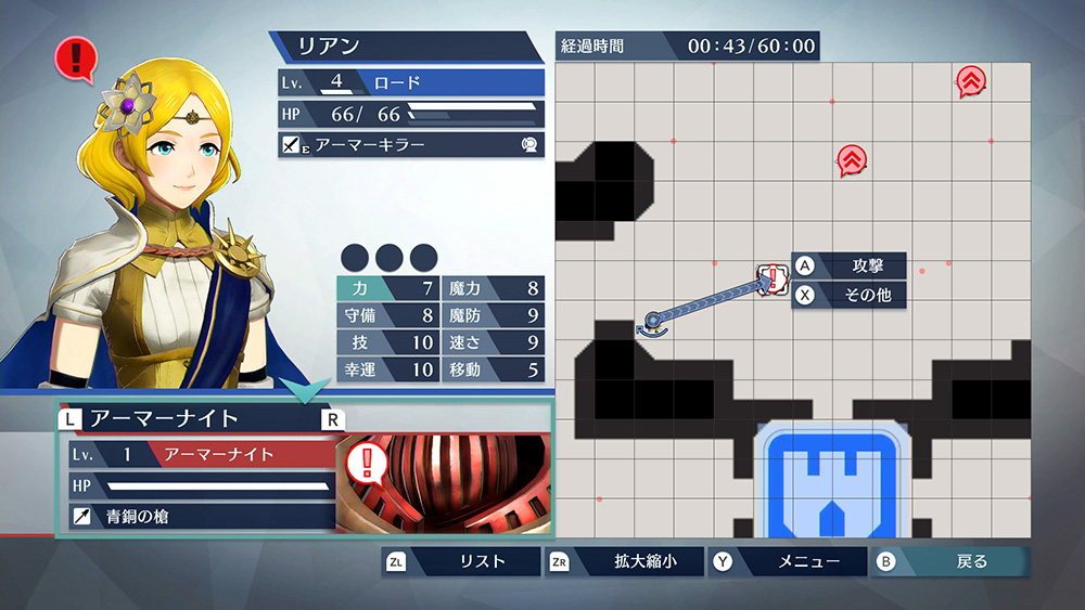 Fire Emblem Warriors