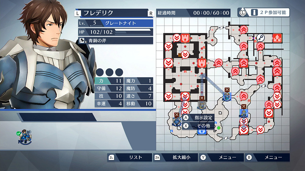 Fire Emblem Warriors