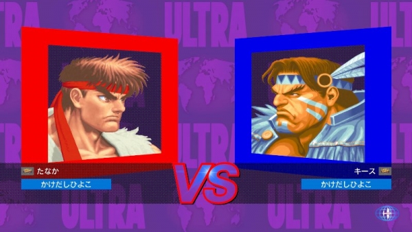 Ultra Street Fighter II : The Final Challengers