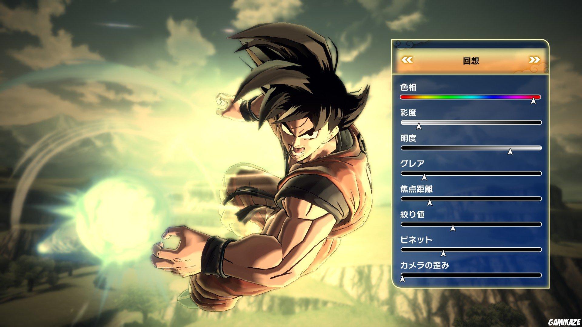 Dragon Ball Xenoverse 2