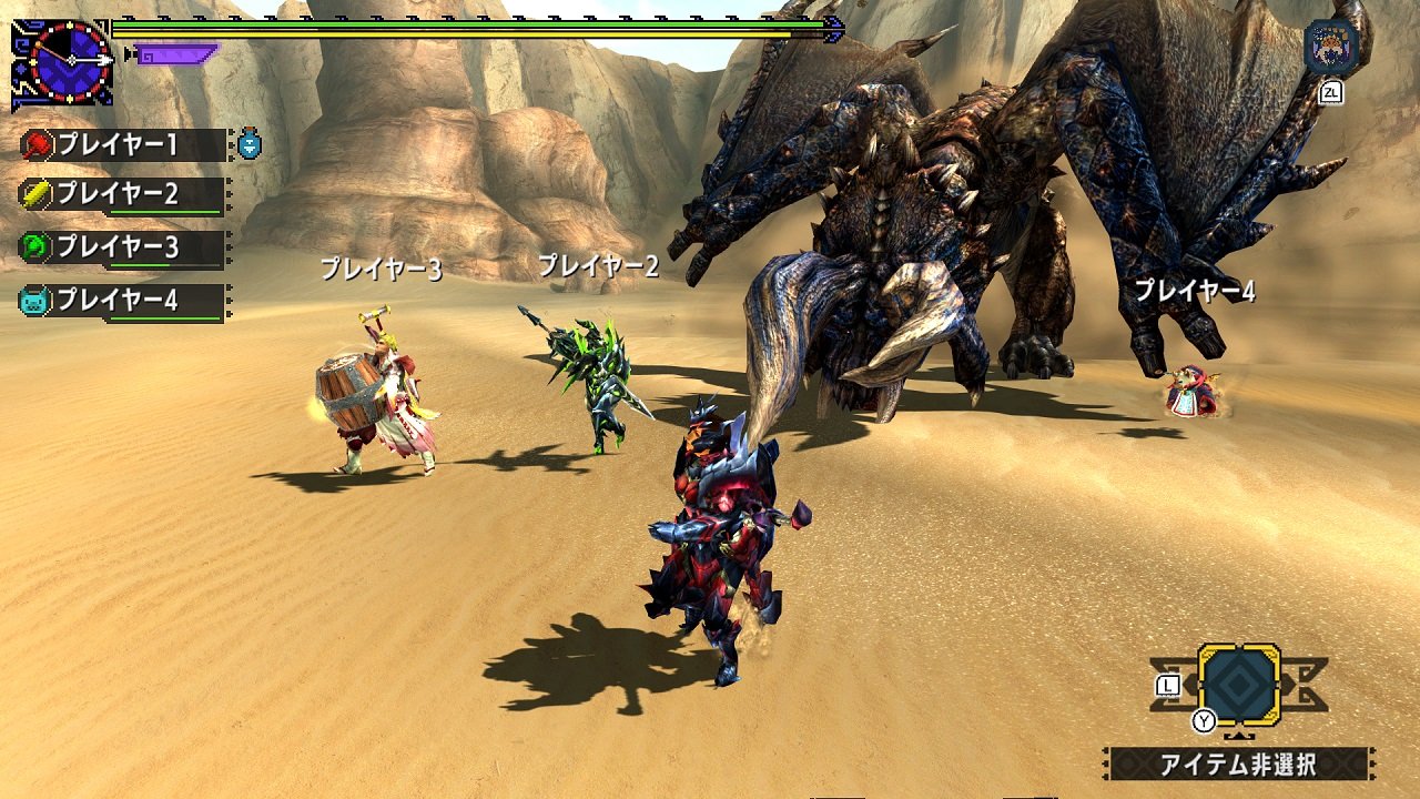 Monster Hunter Generations Ultimate