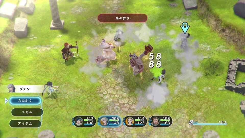 Lost Sphear