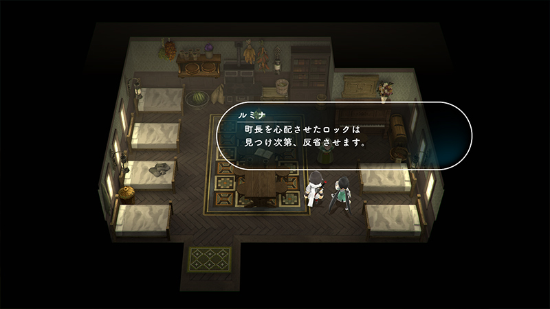 Lost Sphear