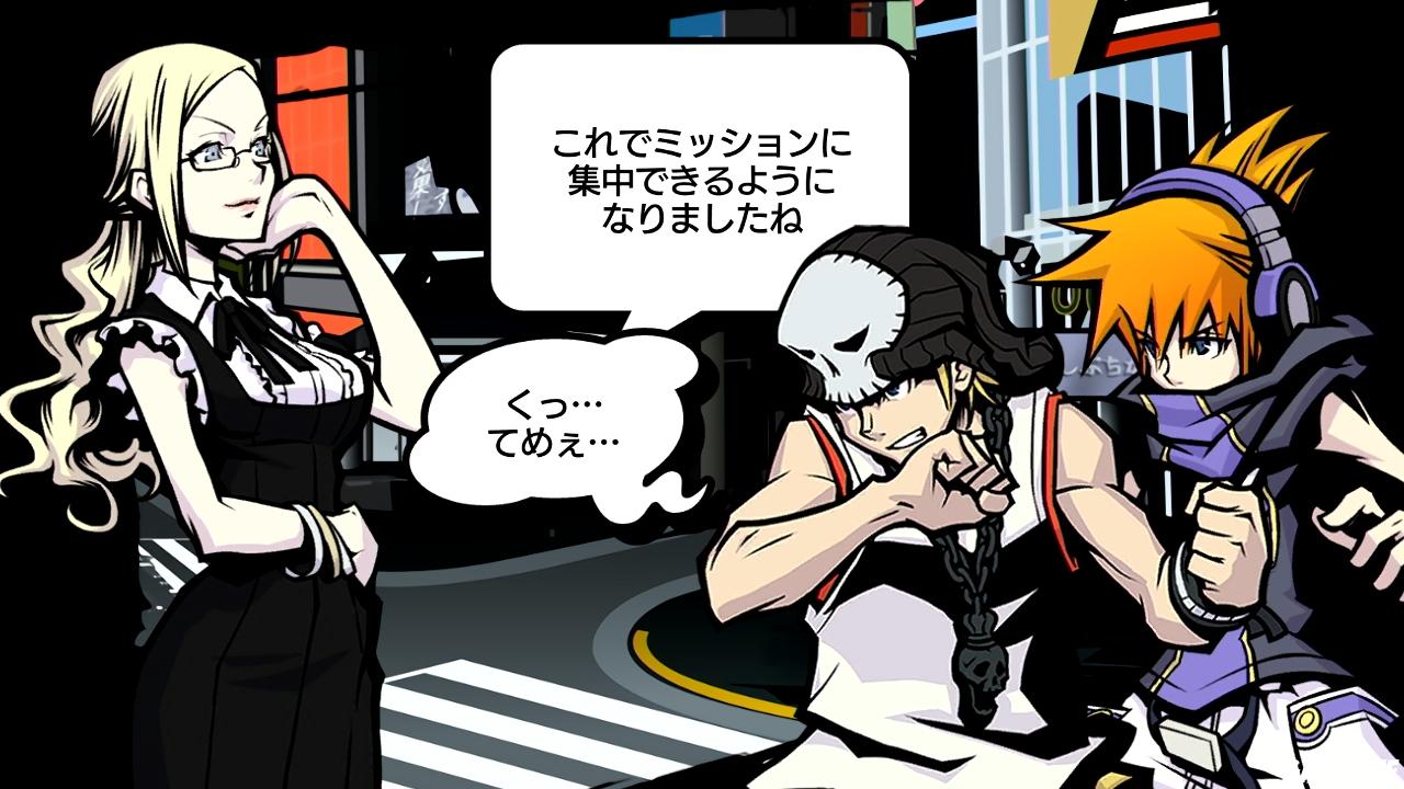 The World Ends With You - Final Remix