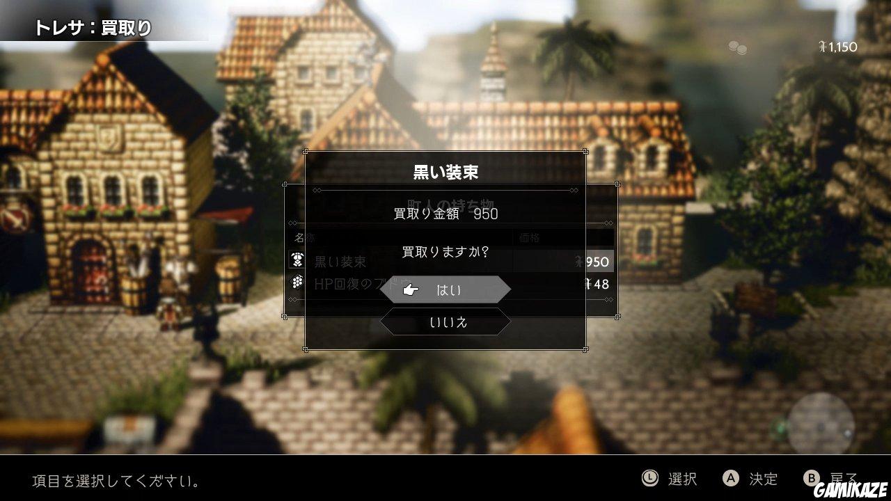Octopath Traveler
