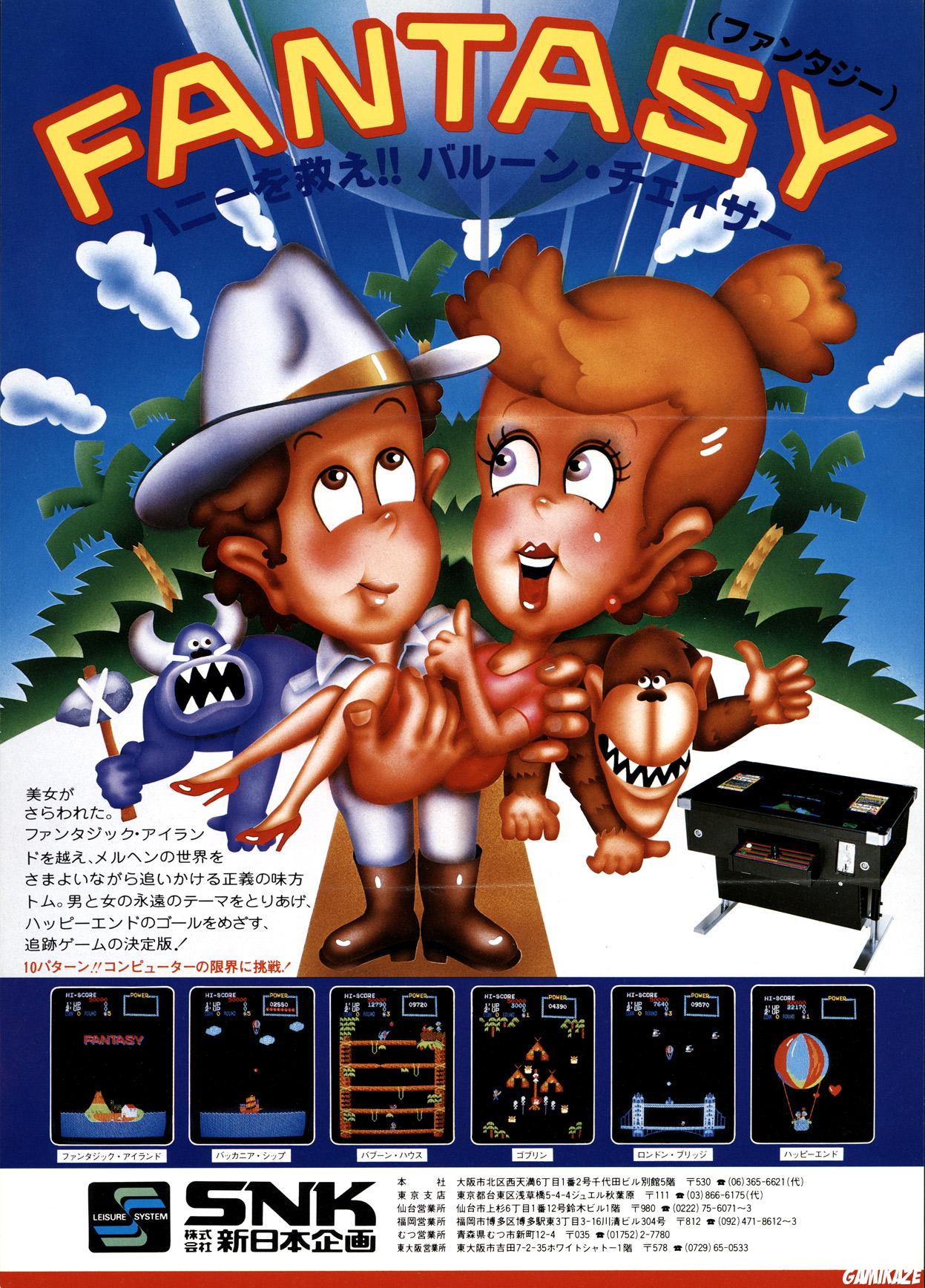 SNK 40th Anniversary Collection