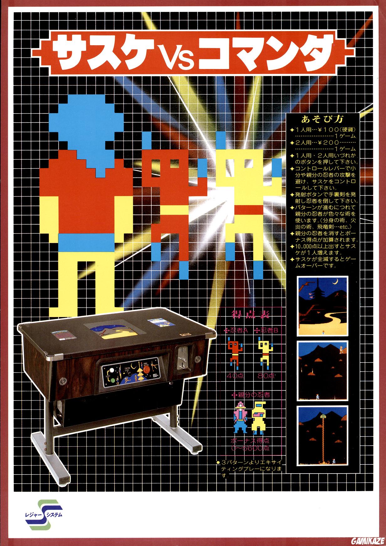 SNK 40th Anniversary Collection
