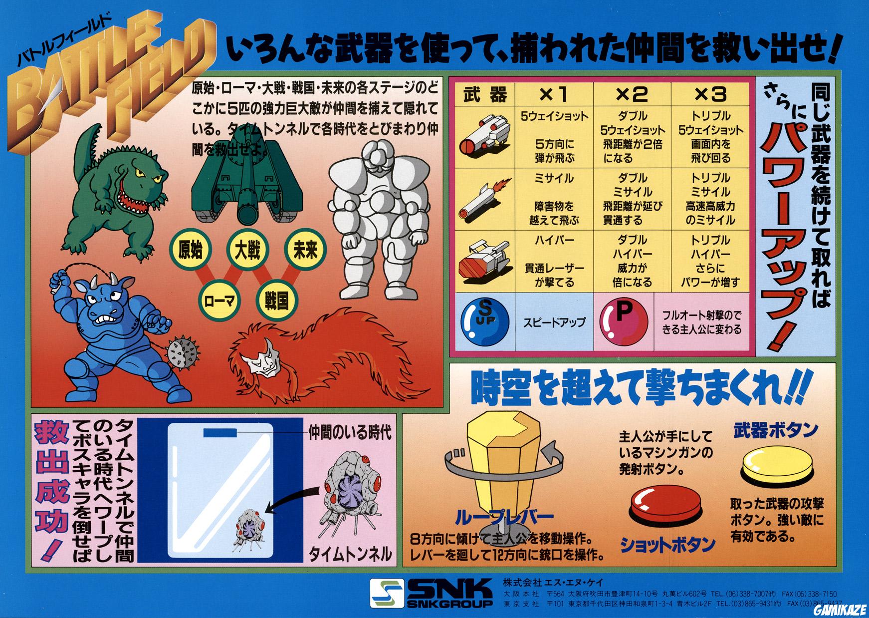 SNK 40th Anniversary Collection