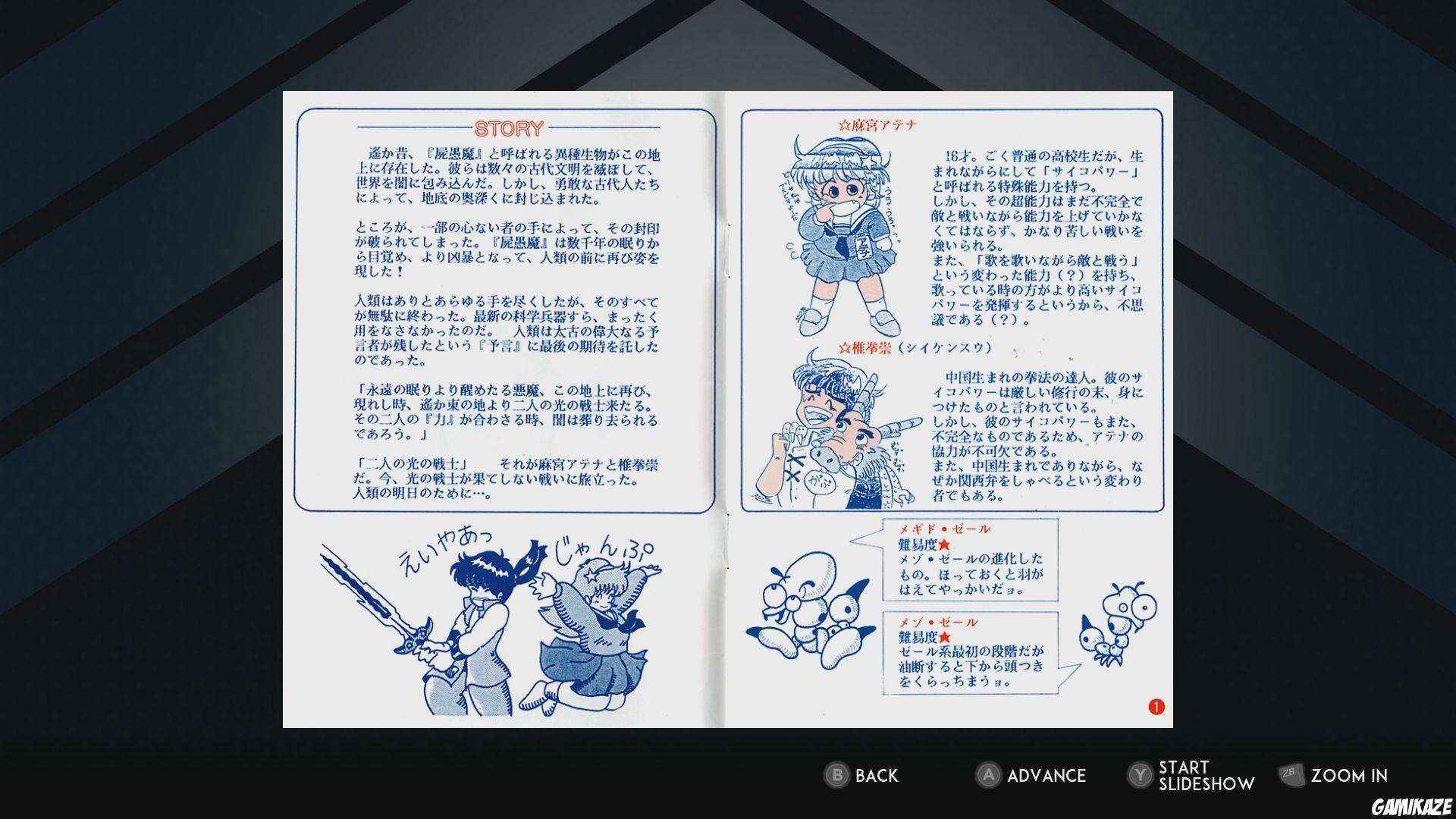 SNK 40th Anniversary Collection