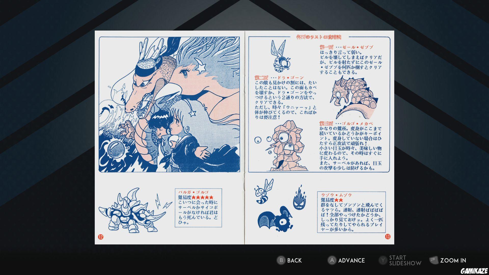 SNK 40th Anniversary Collection