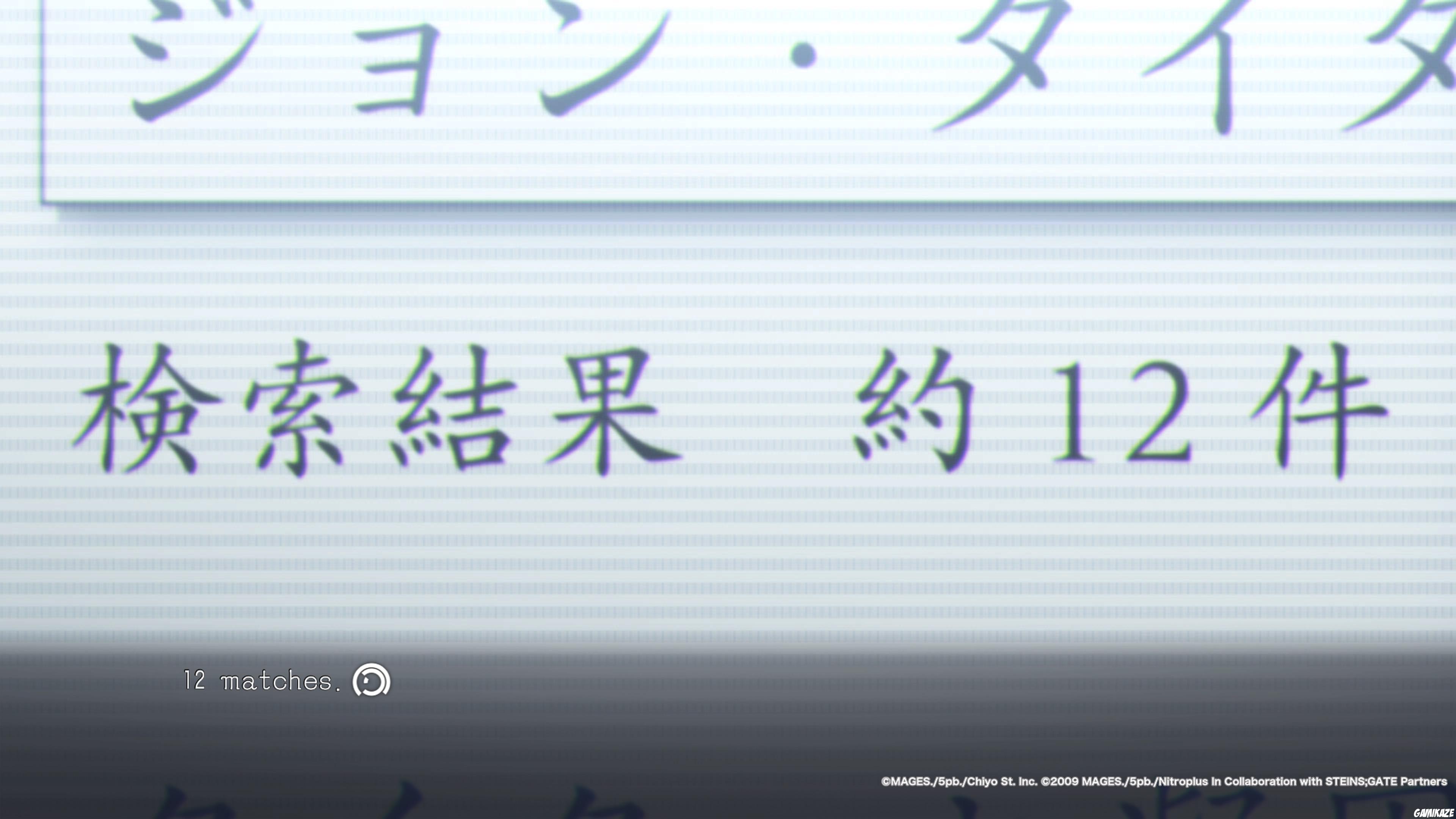 Steins ; Gate Elite