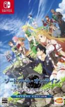 game type RPG Sword Art Online : Hollow Realization