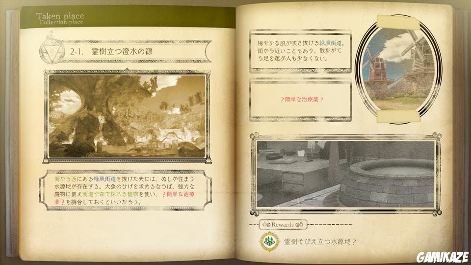 Atelier Lulua : The Scion of Arland