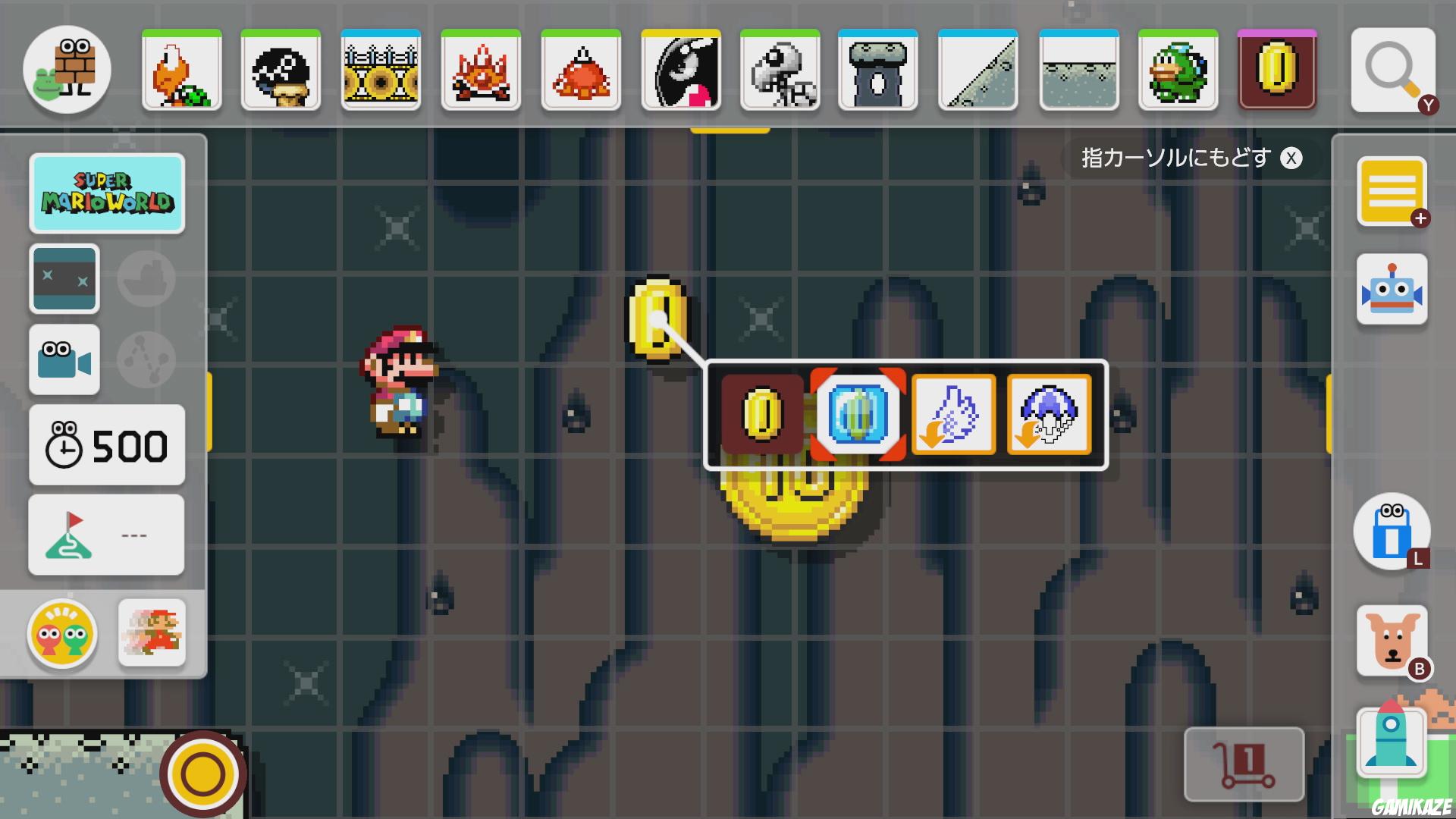 Super Mario Maker 2