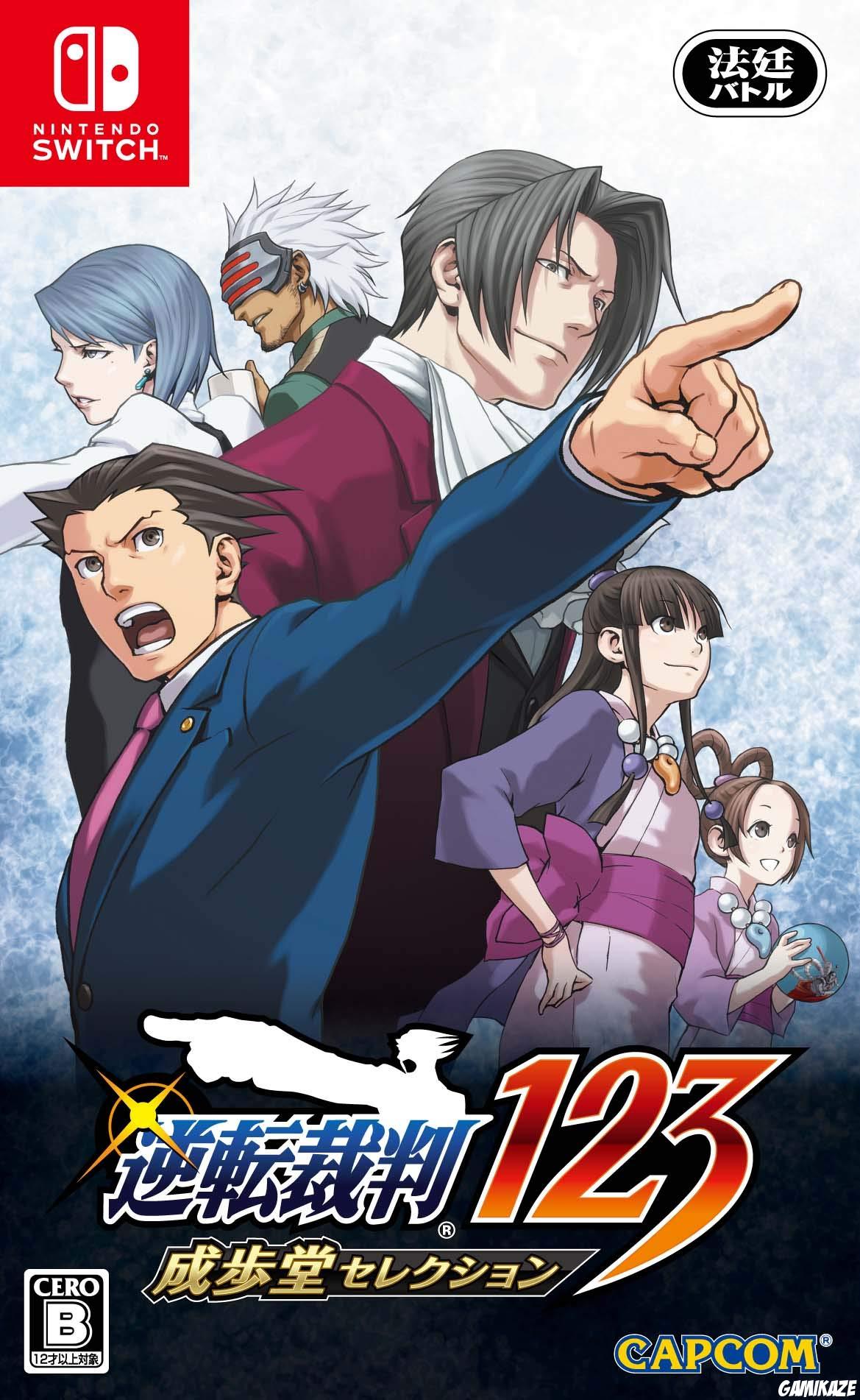 cover Phoenix Wright : Ace Attorney Trilogy switch