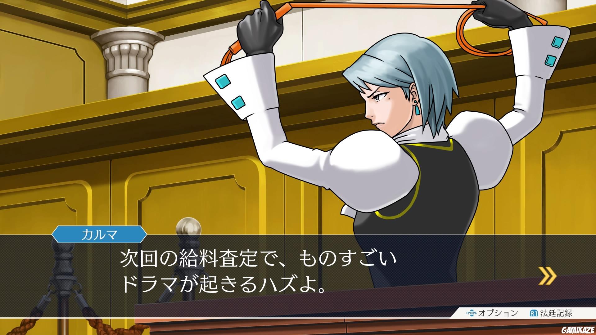 Phoenix Wright : Ace Attorney Trilogy