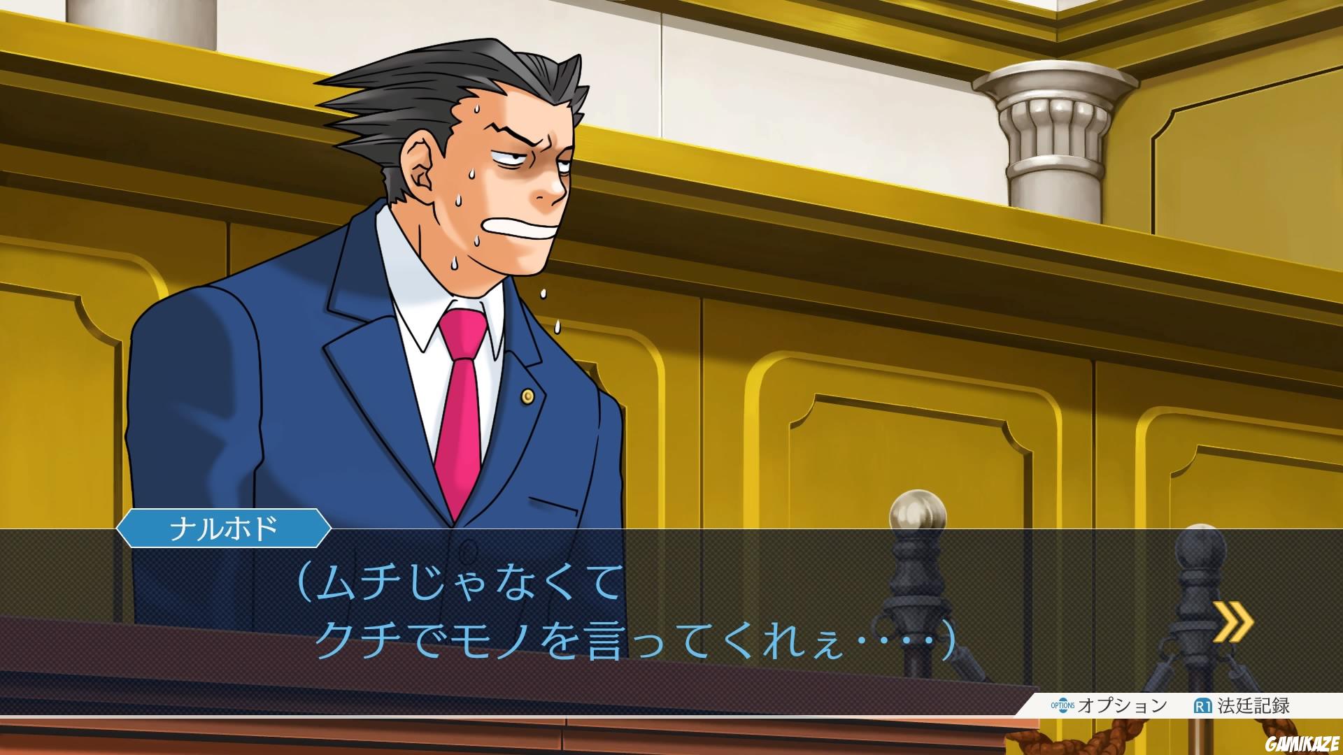 Phoenix Wright : Ace Attorney Trilogy