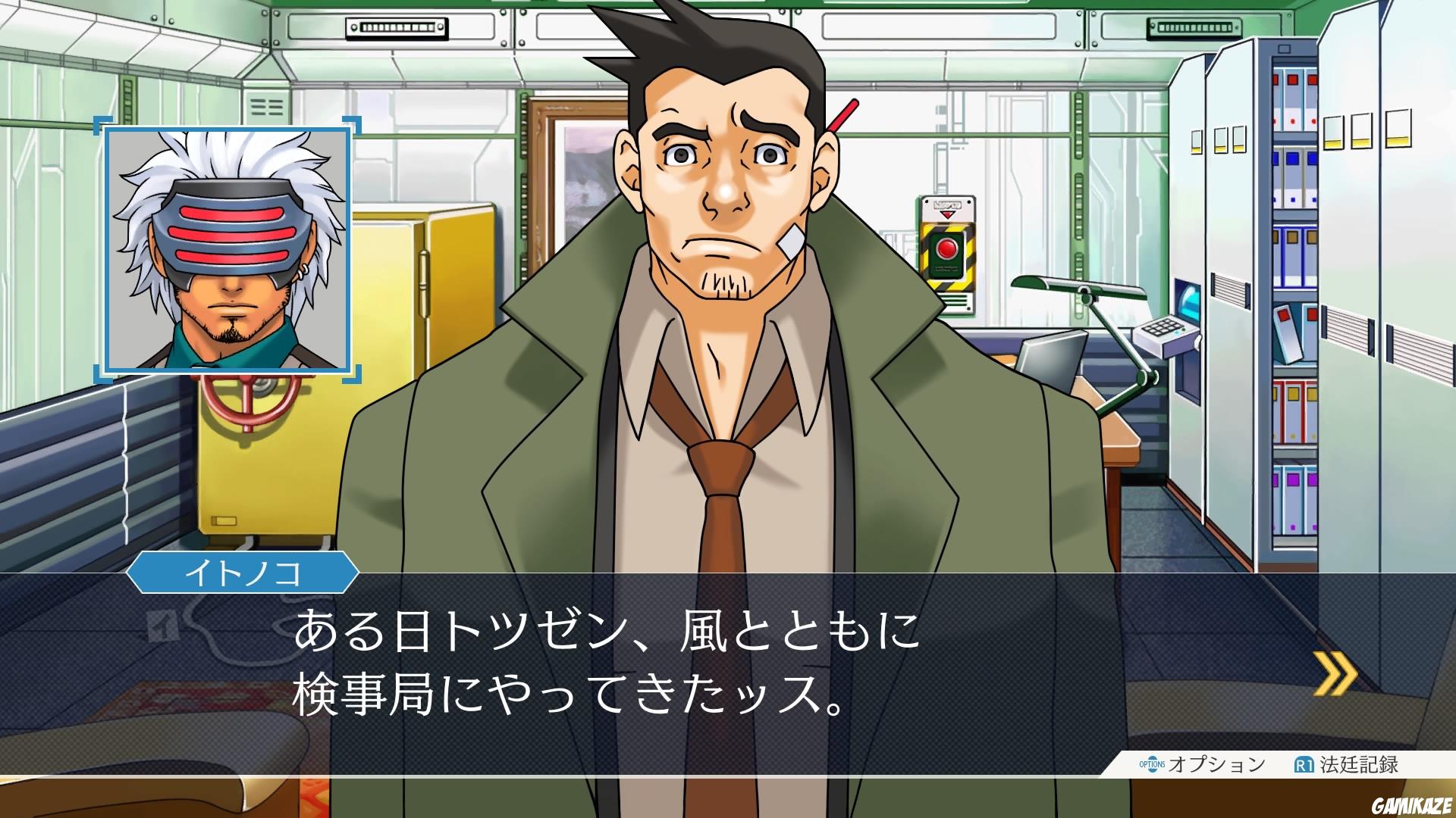 Phoenix Wright : Ace Attorney Trilogy