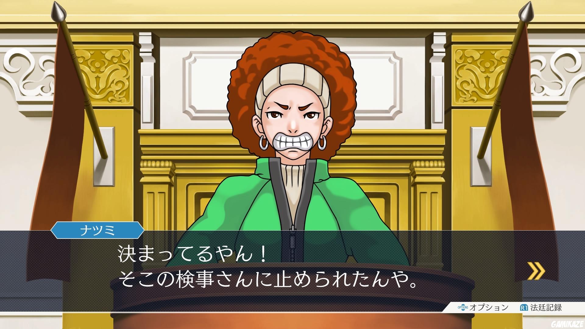 Phoenix Wright : Ace Attorney Trilogy