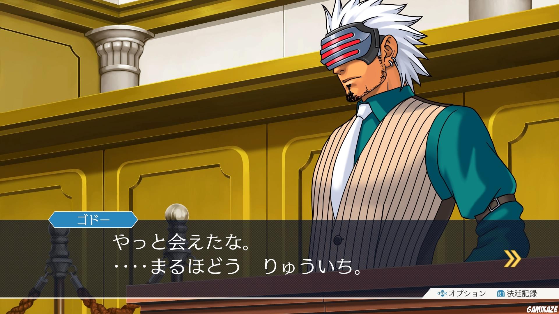 Phoenix Wright : Ace Attorney Trilogy