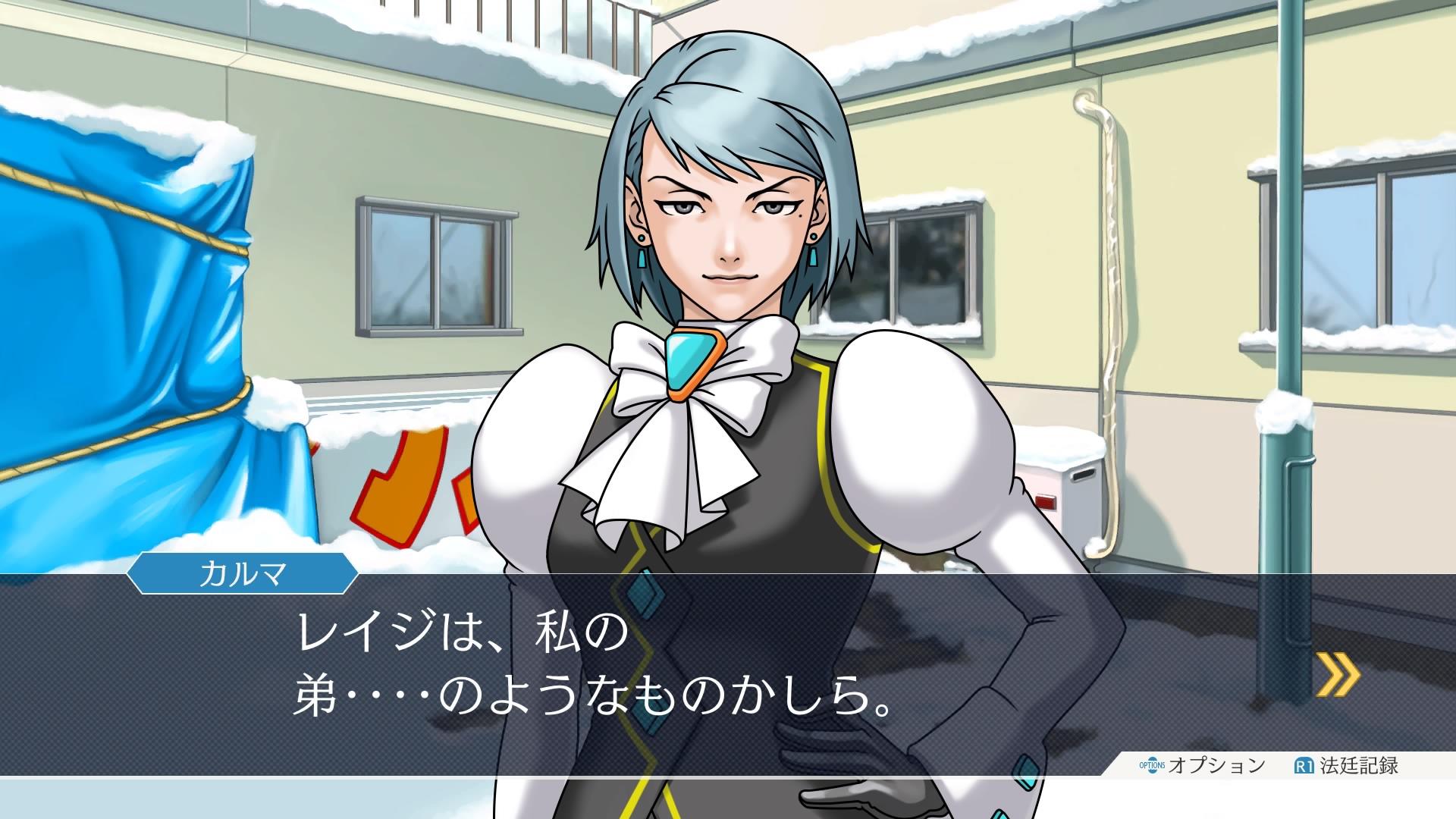Phoenix Wright : Ace Attorney Trilogy