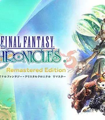 cover Final Fantasy Crystal Chronicles Remastered Edition switch