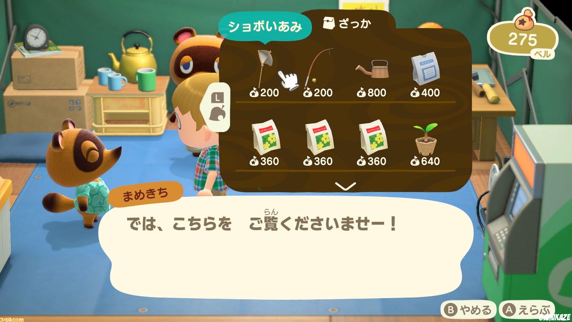 Animal Crossing : New Horizons