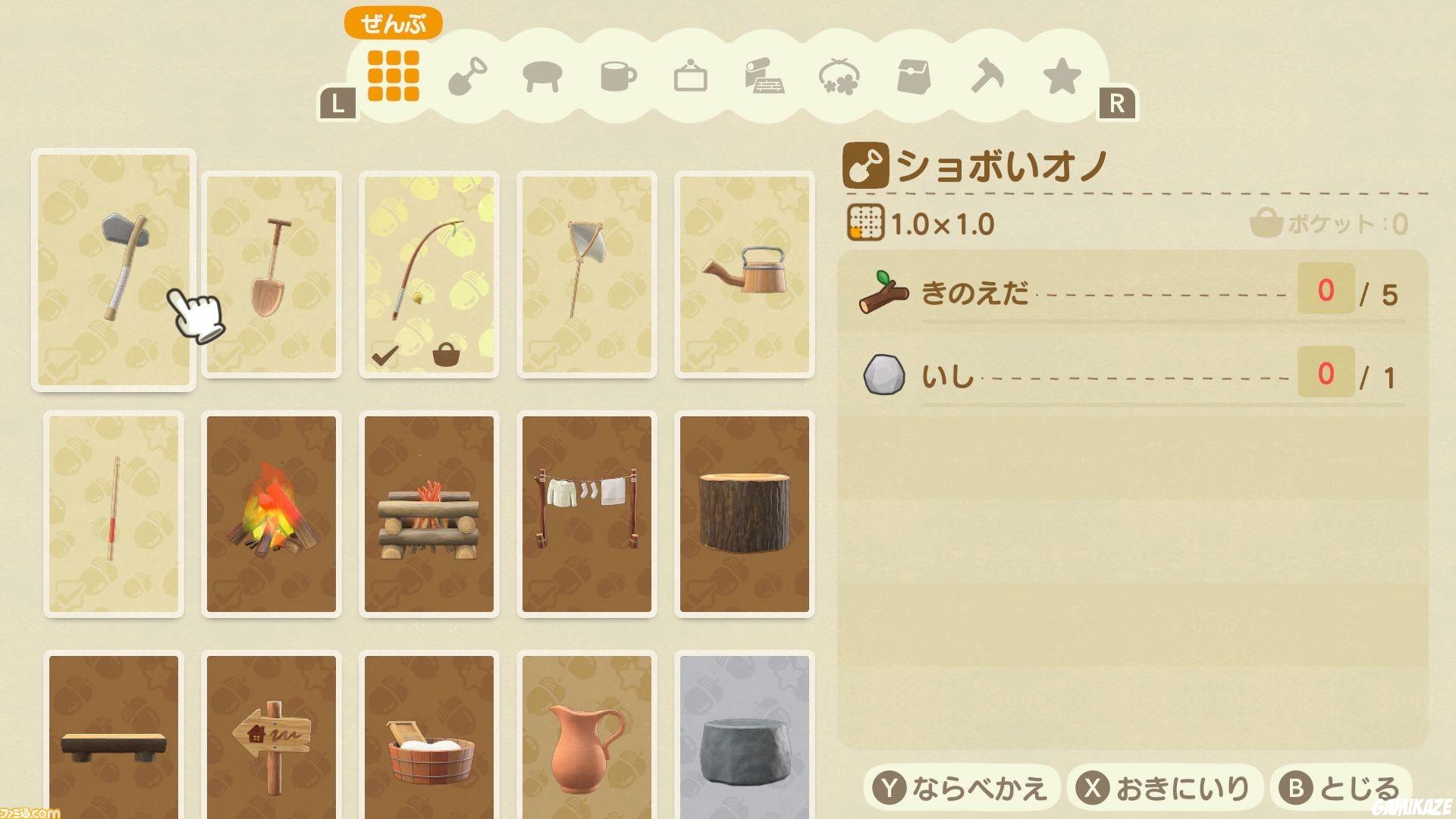Animal Crossing : New Horizons