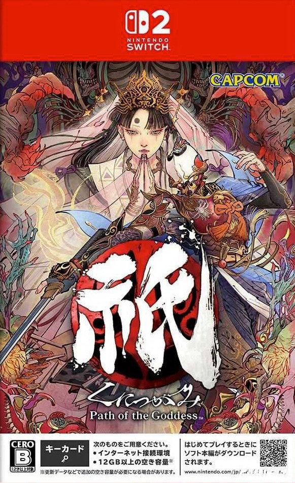 cover Kunitsu-Gami : Path of the Goddess switch2