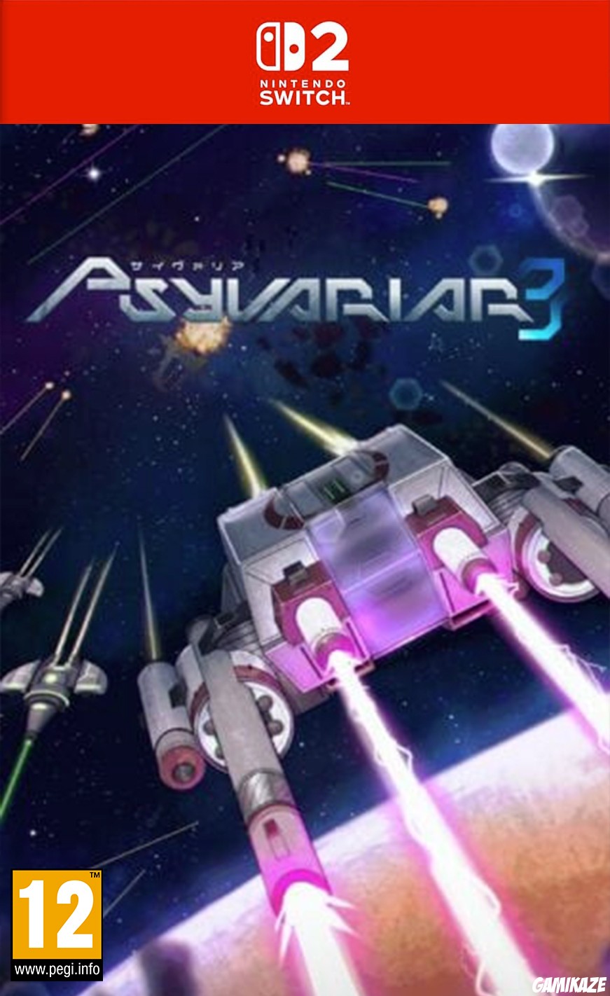 cover Psyvariar 3 switch2