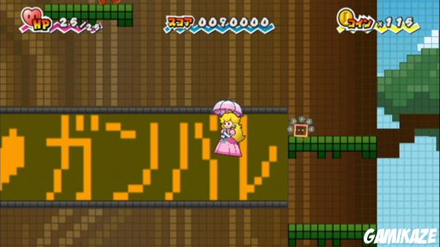 Super Paper Mario