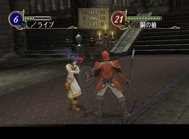 Fire Emblem : Radiant Dawn