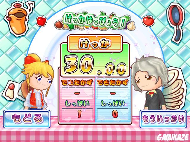 Cooking Mama 2 : Tous à  Table !