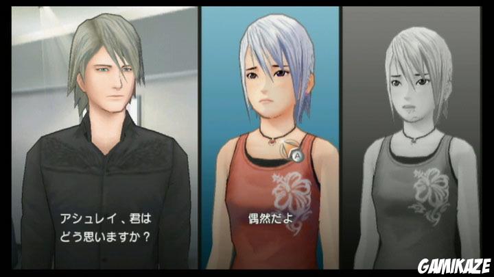 Another Code : R - Les Portes de la Mémoire