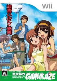 cover The Parallel of Haruhi Suzumiya wii
