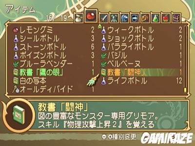 Tales of Symphonia : Dawn of the New World