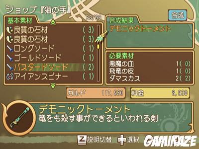 Tales of Symphonia : Dawn of the New World