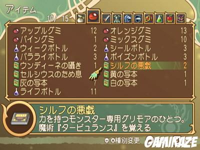 Tales of Symphonia : Dawn of the New World