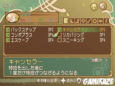 Tales of Symphonia : Dawn of the New World