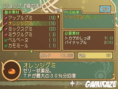 Tales of Symphonia : Dawn of the New World