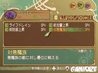 Tales of Symphonia : Dawn of the New World