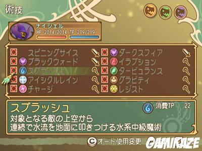 Tales of Symphonia : Dawn of the New World