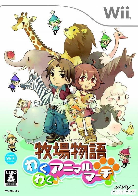 cover Harvest Moon : Animal Parade wii