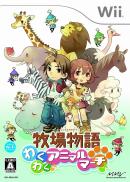 game type Gestion  Harvest Moon : Animal Parade